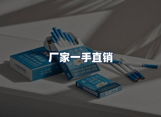 直发优势
